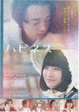 封神第二部 黑蚂蚁影院奇幻