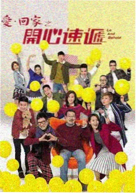 射雕英雄传 黑蚂蚁影院武侠