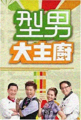 肖申克的救赎 黑蚂蚁影院